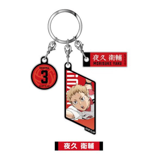 3-Part Acrylic Keychain Movie Haikyuu!! The Dumpster Battle (6 variants) 排球少年 Haikyu 鎖匙扣 掛飾 吊飾