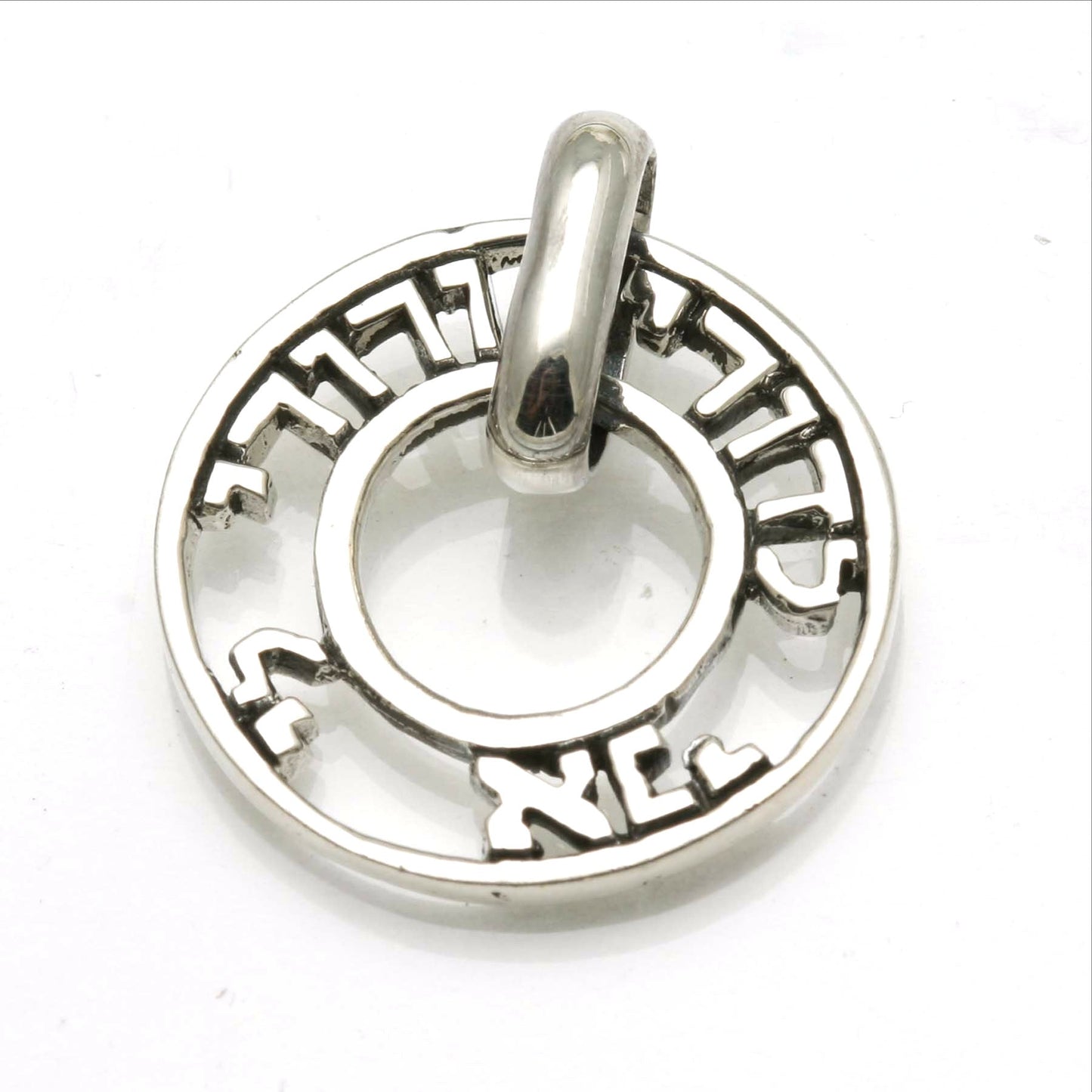 Sterling Silver Ani Le Dodi Encircled Pendant Beloved