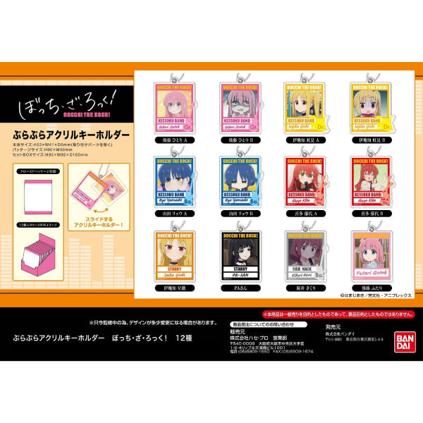 Purapura Acrylic Key Ring Bocchi the Rock! (Set of 12) 孤獨搖滾 鎖匙扣 吊飾 掛飾