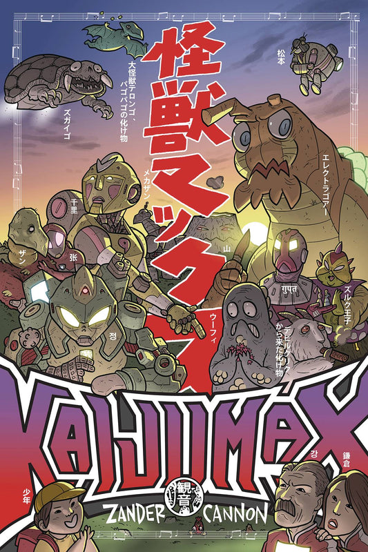 Kaijumax Deluxe ED HC Vol 01 (MR)